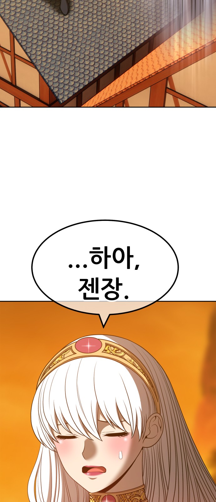 199 페이지