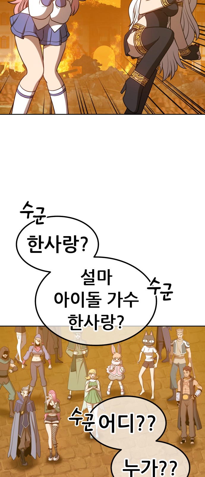 204 페이지