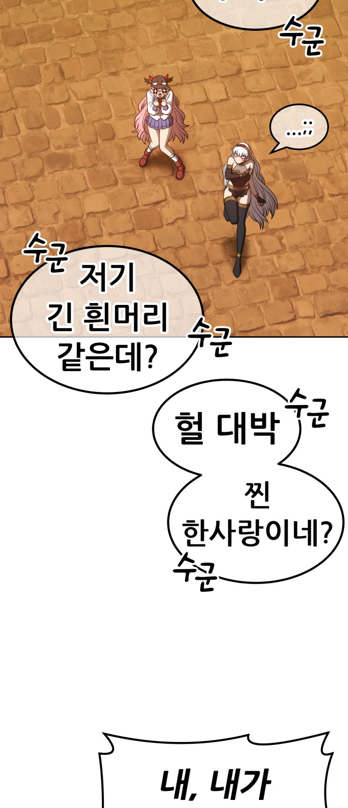 205 페이지