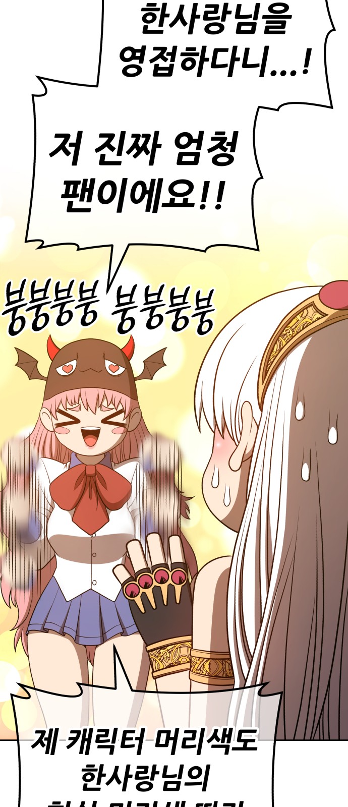 206 페이지