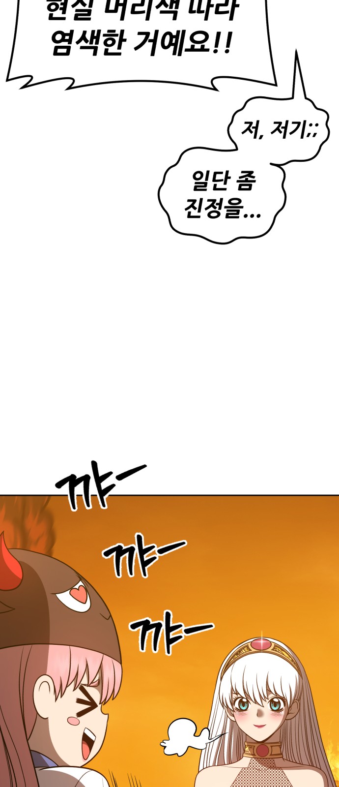 207 페이지