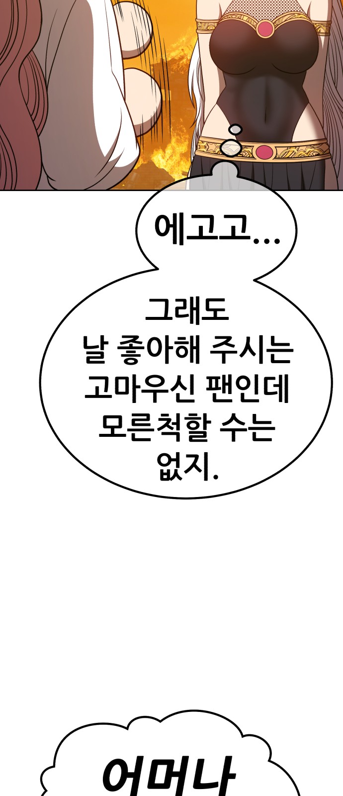 208 페이지