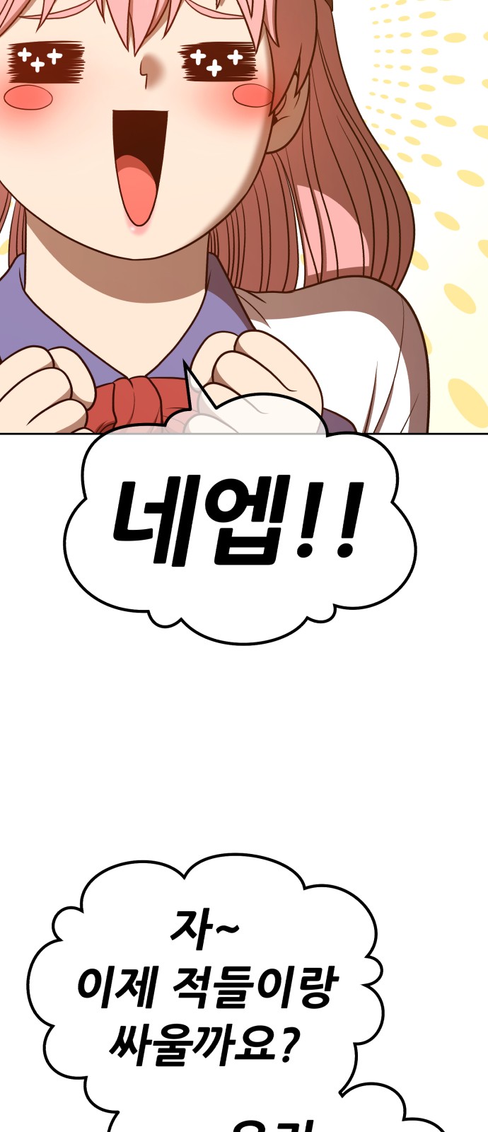 211 페이지