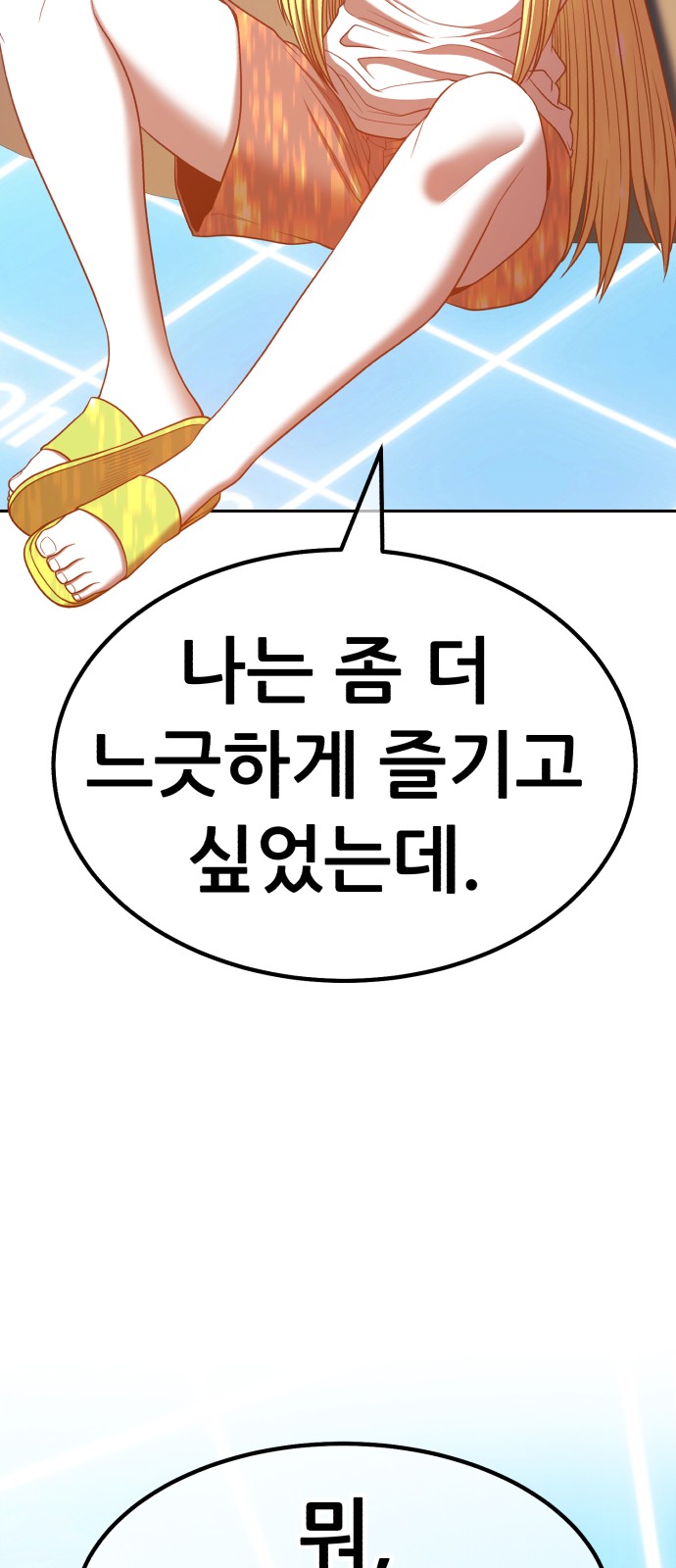 217 페이지