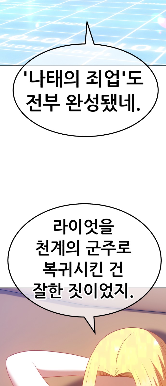 219 페이지