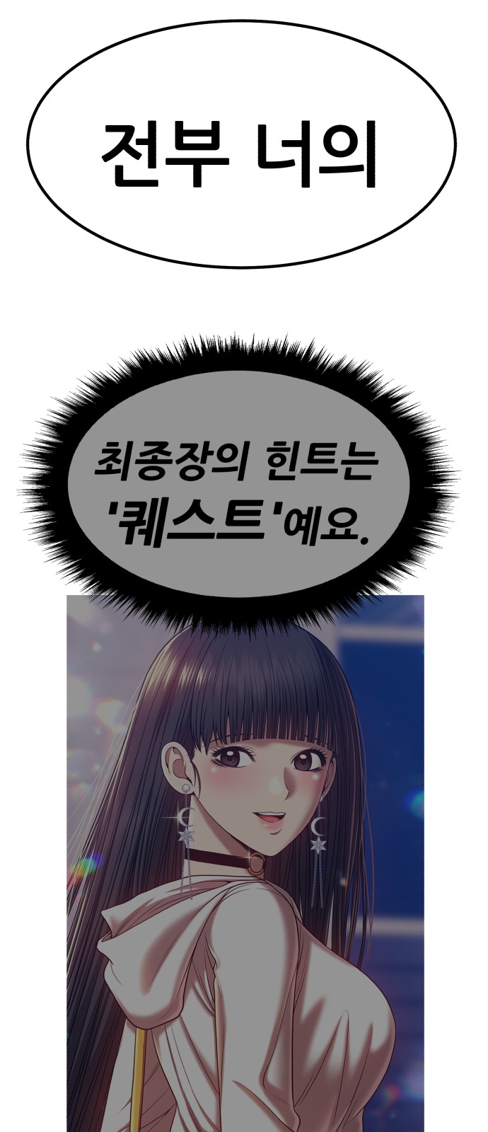 226 페이지