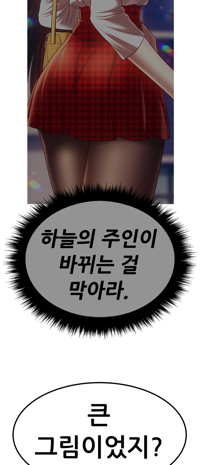 227 페이지