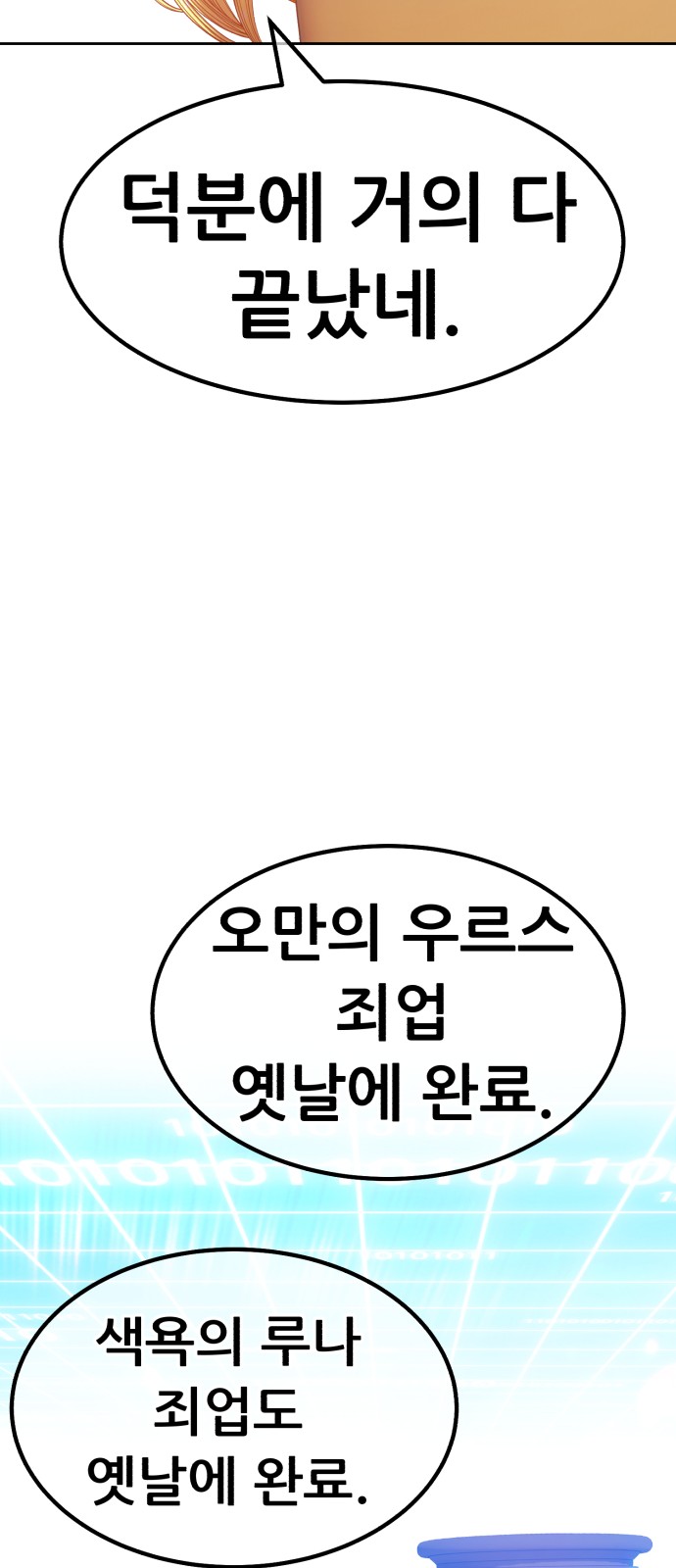 229 페이지
