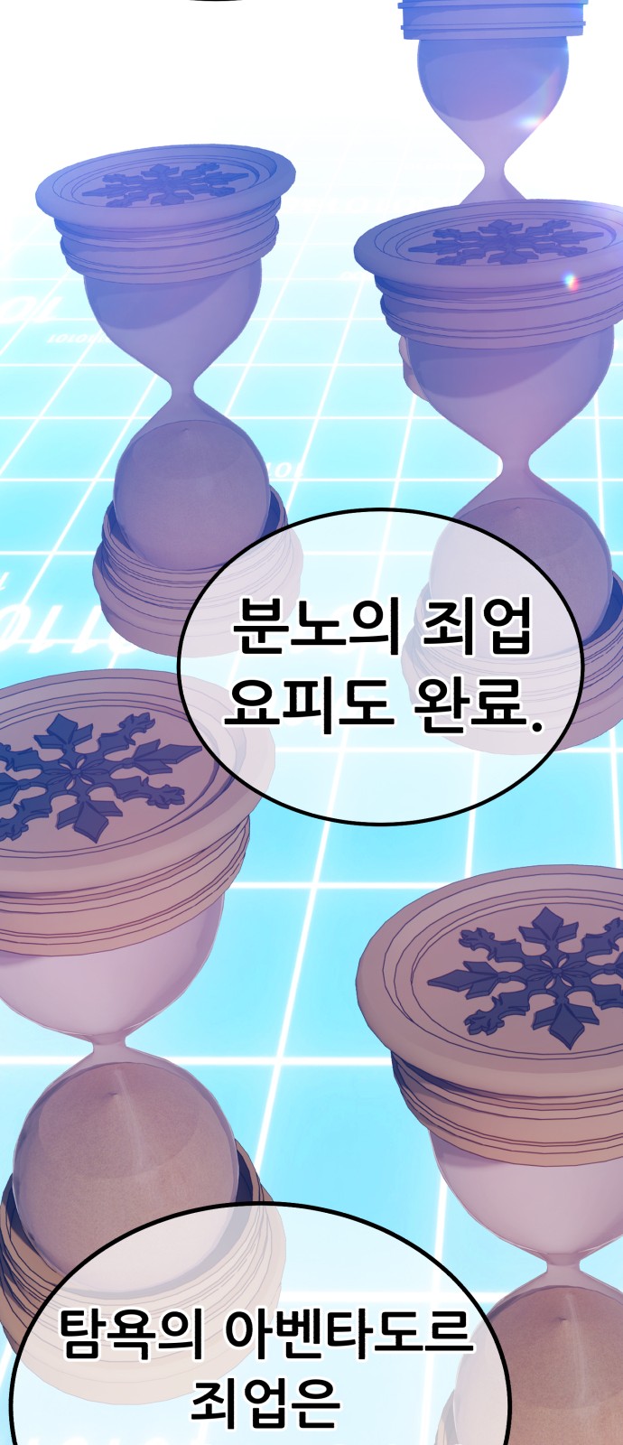 230 페이지