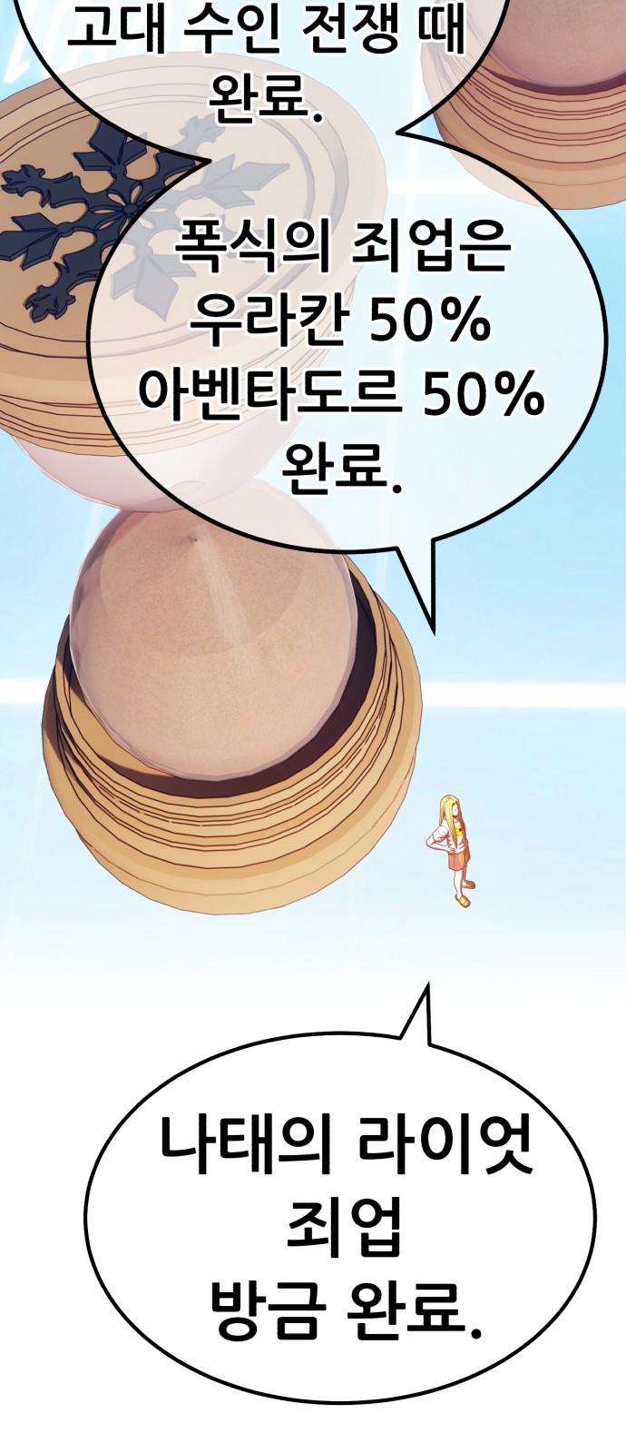 231 페이지