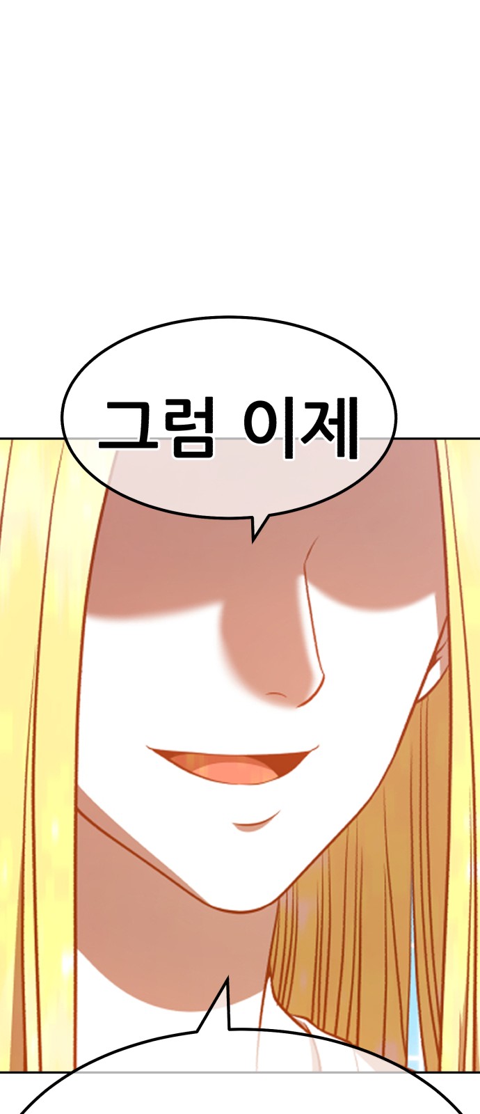 232 페이지