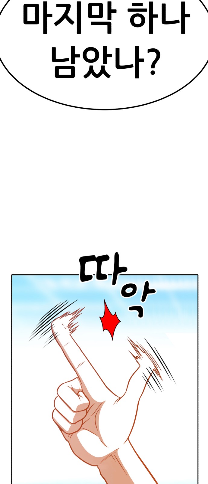 233 페이지
