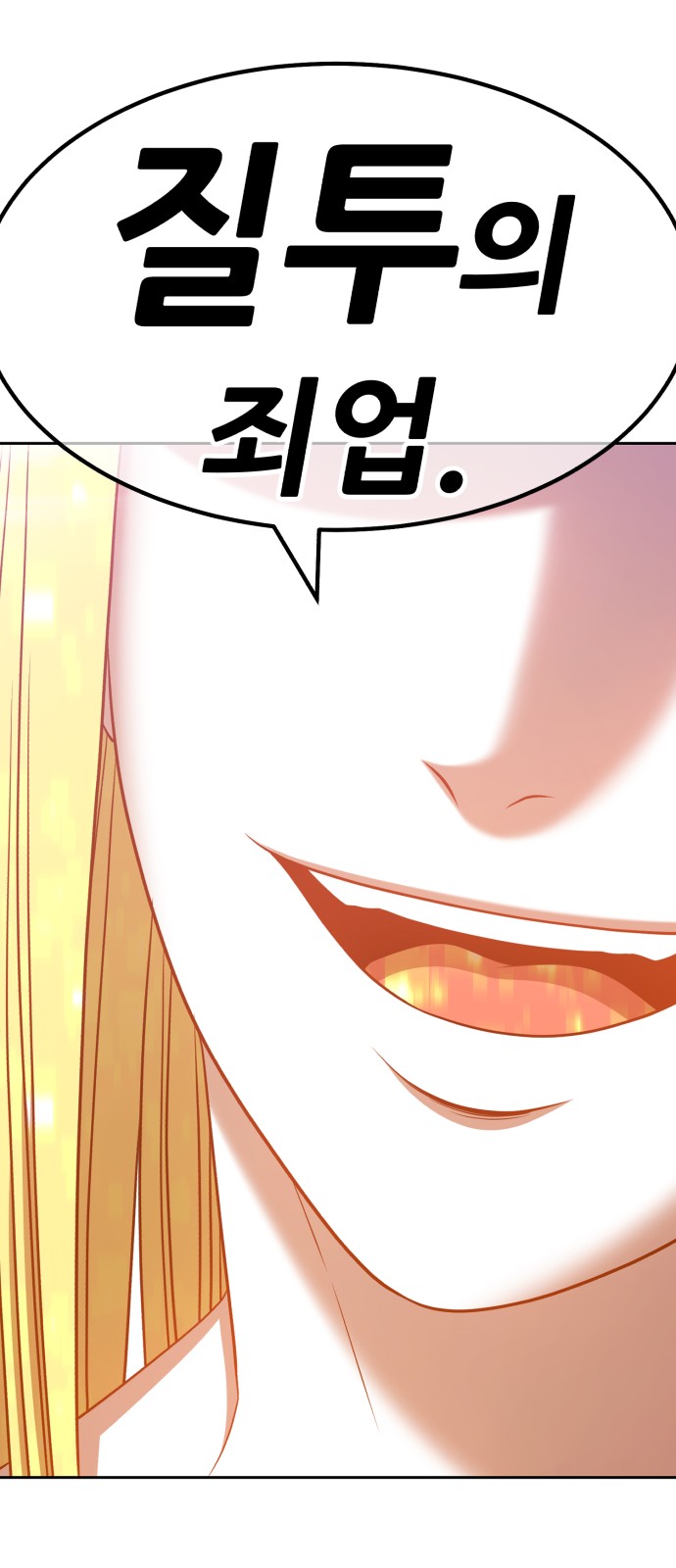 236 페이지