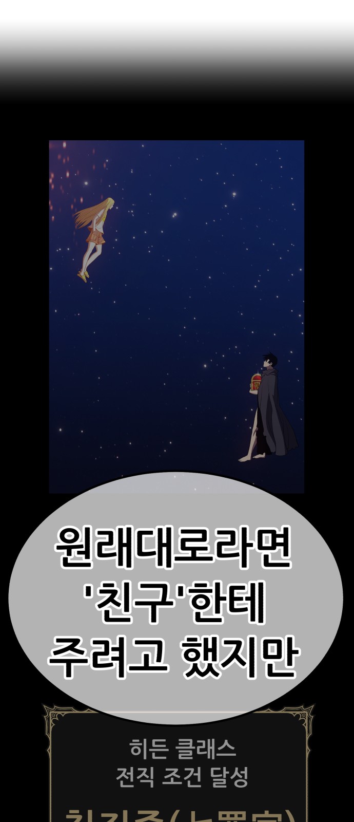 237 페이지