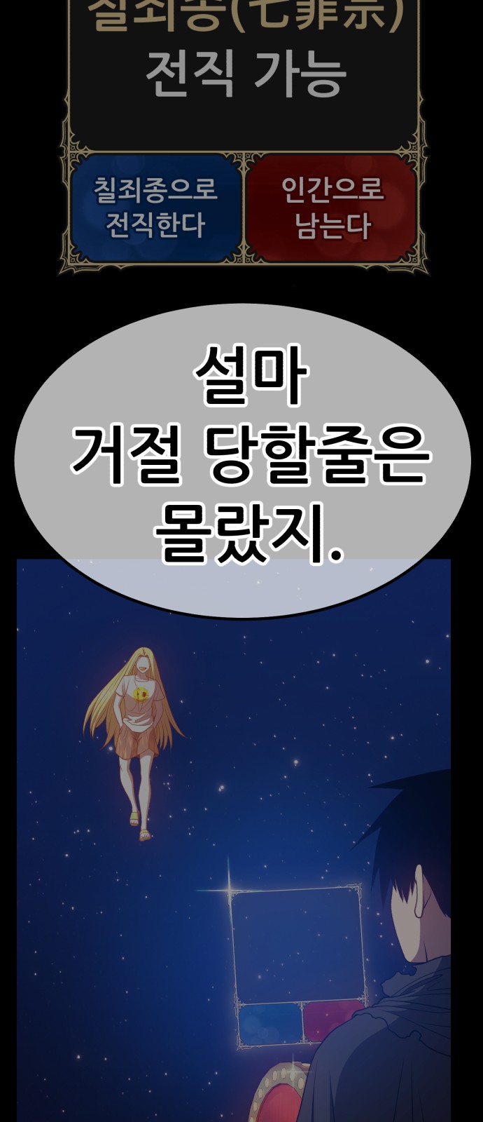 238 페이지