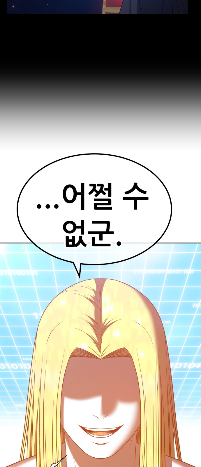 239 페이지