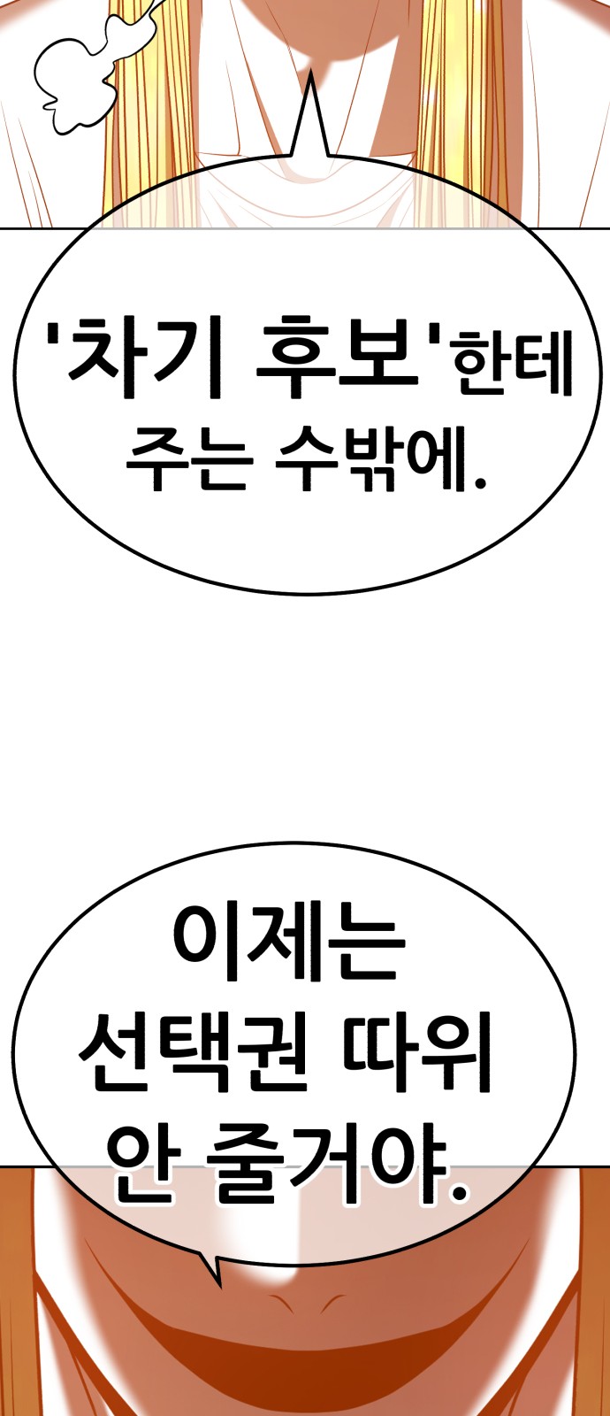 240 페이지