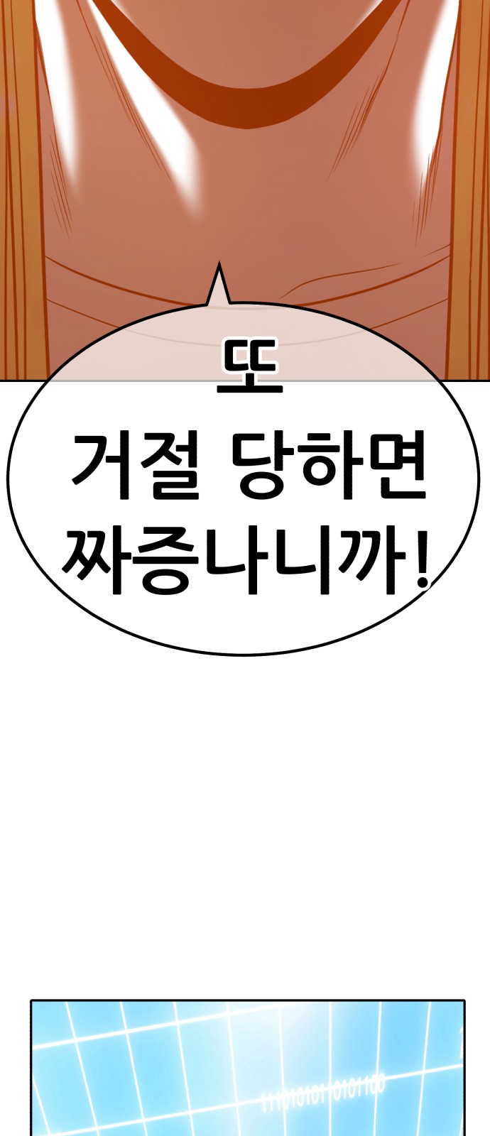 241 페이지