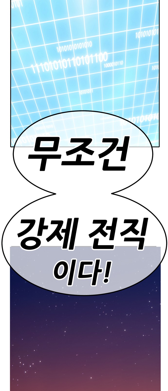 242 페이지