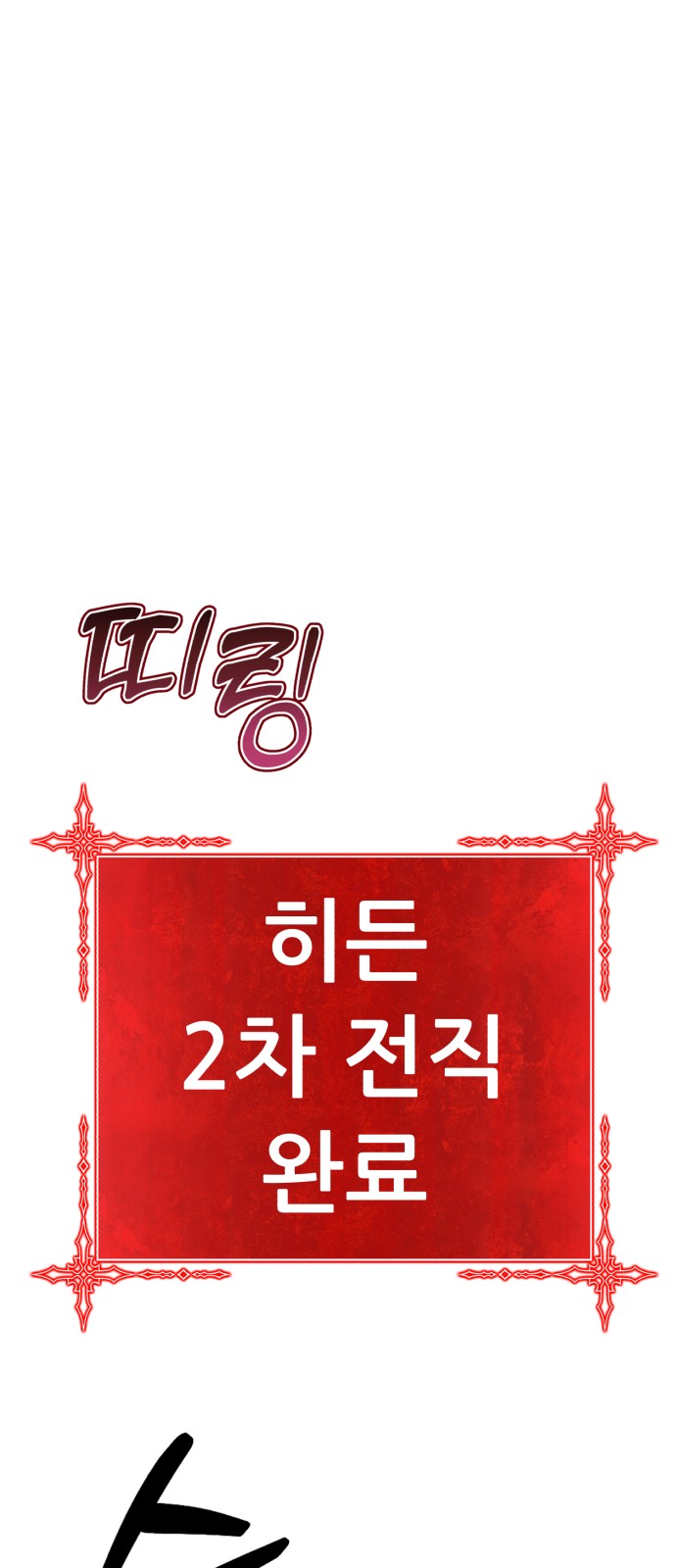 253 페이지