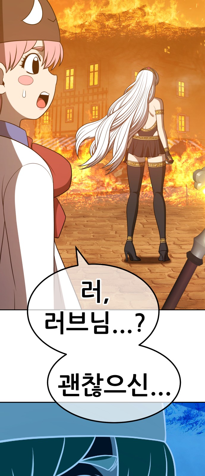 255 페이지