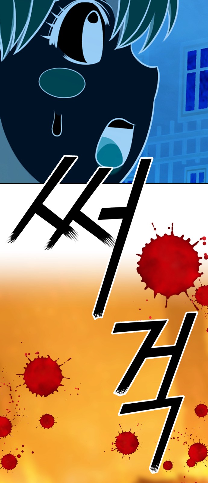 256 페이지