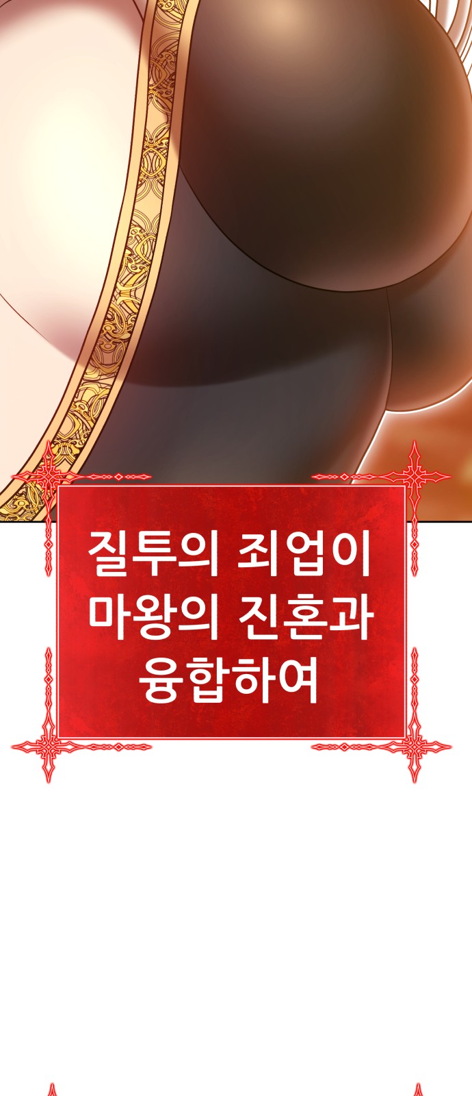 259 페이지