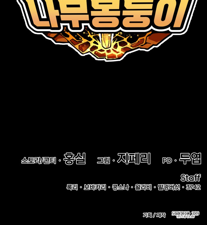 264 페이지