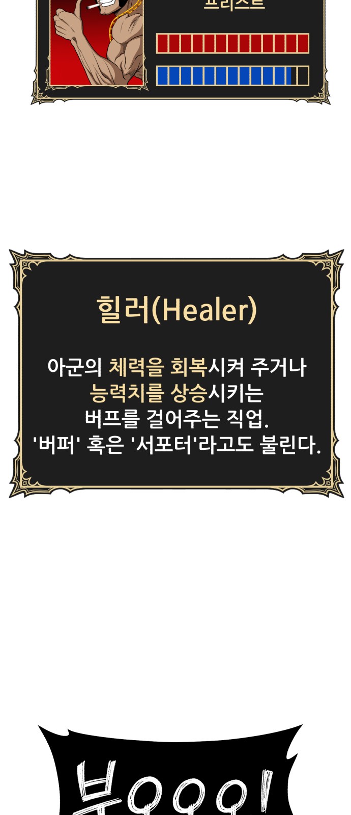 58 페이지
