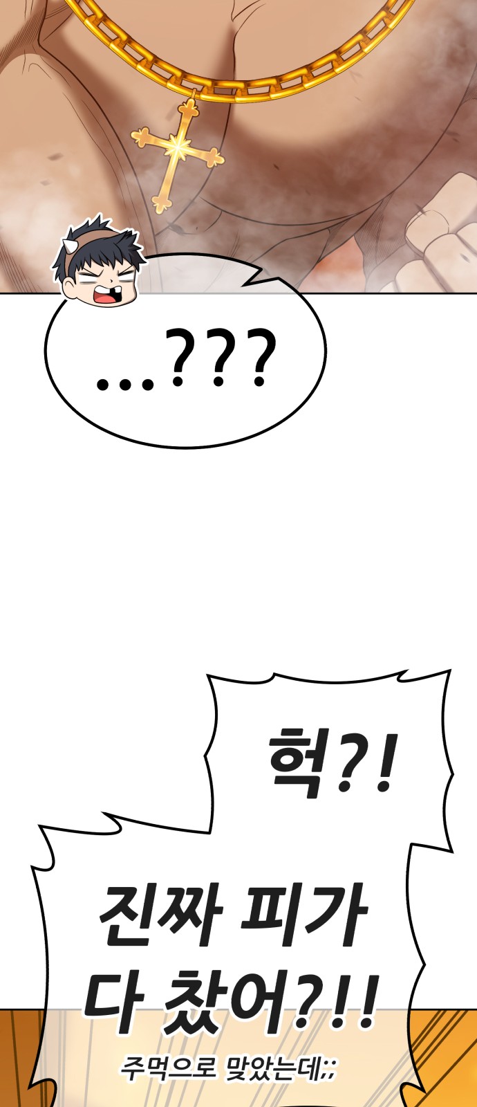 74 페이지