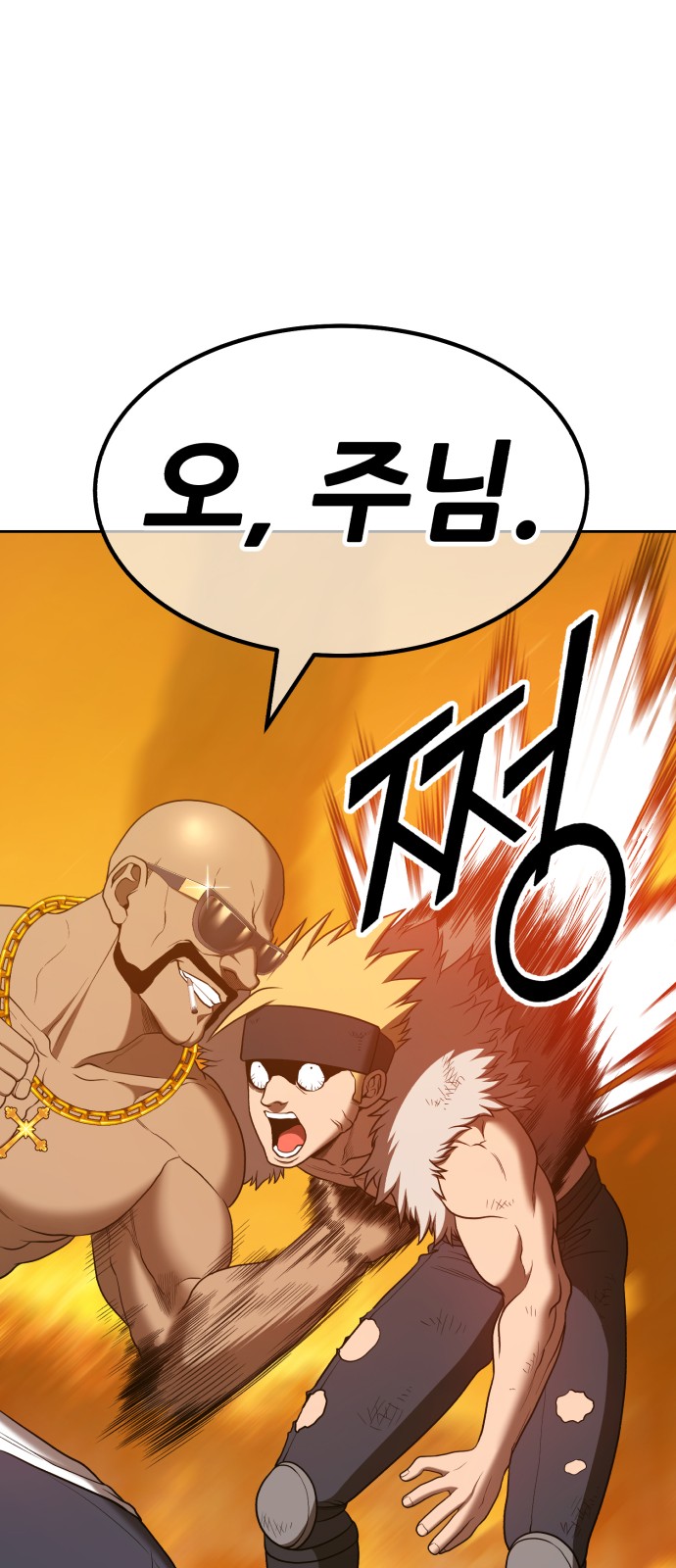 80 페이지