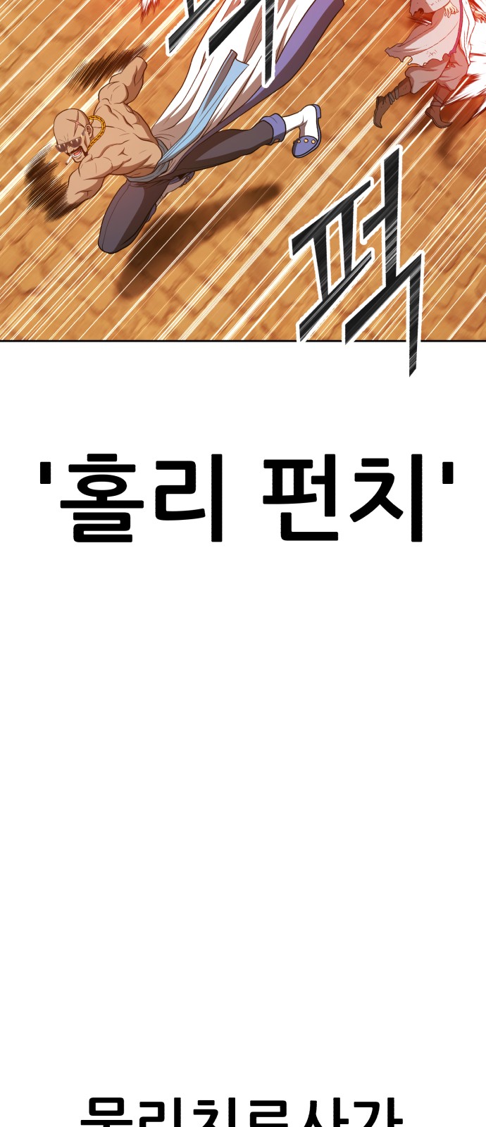 86 페이지