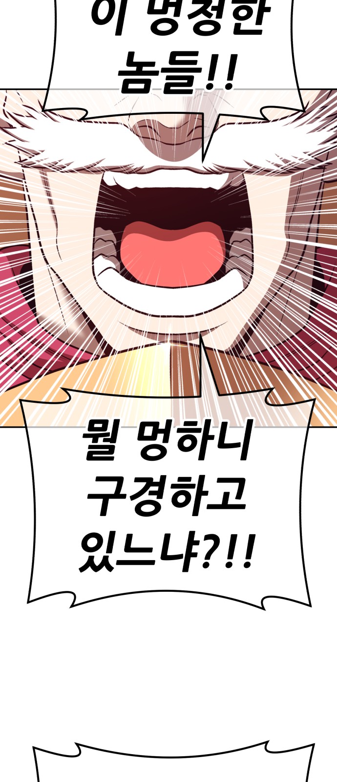 90 페이지