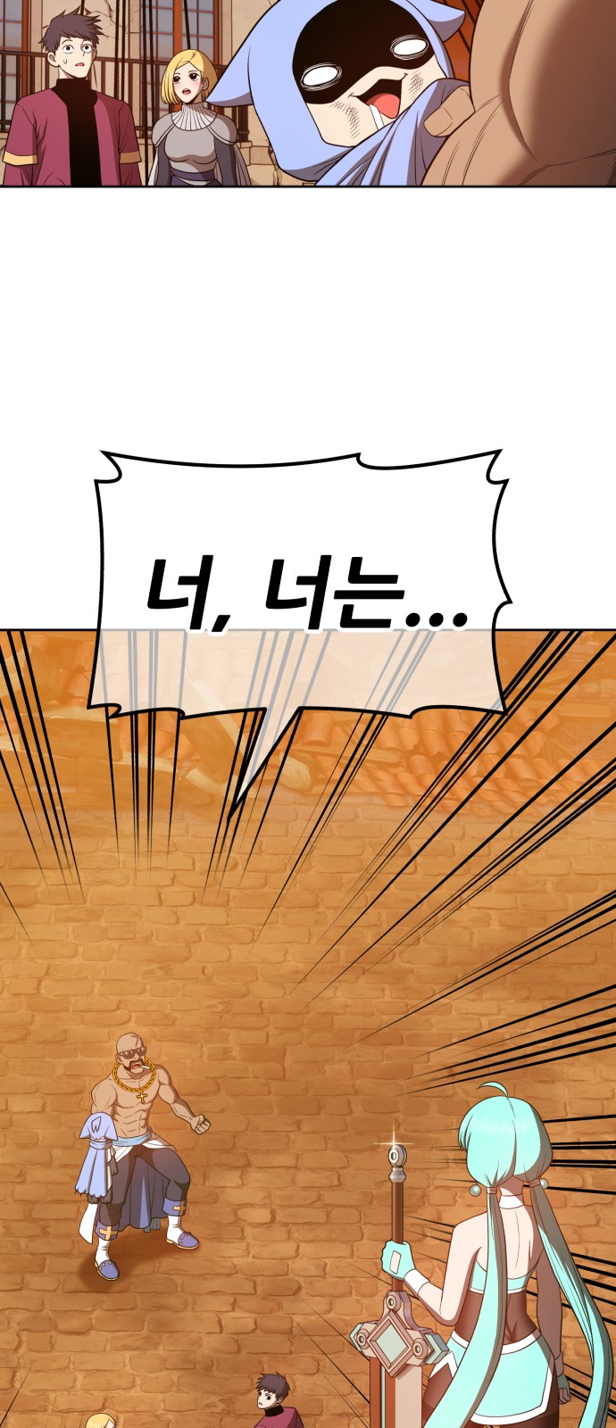 96 페이지