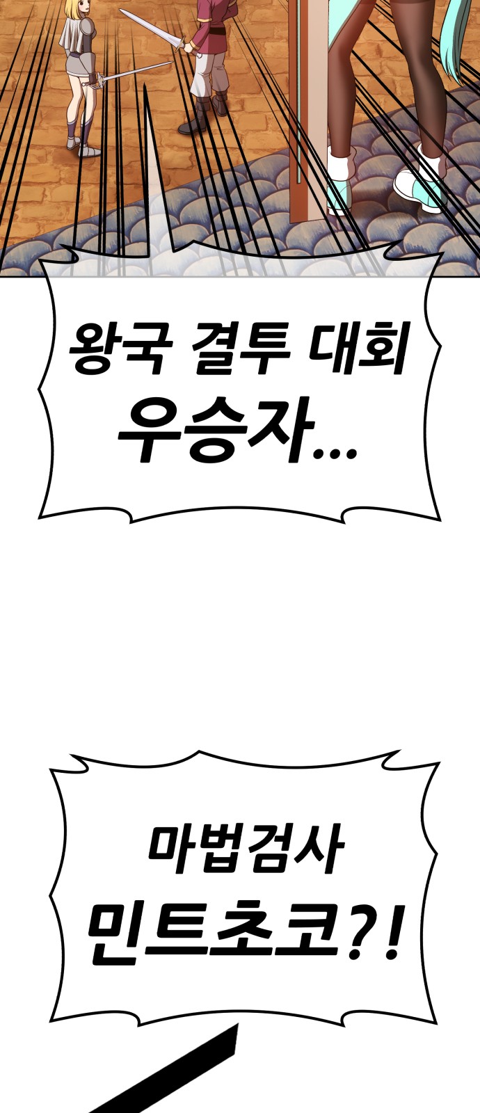 97 페이지
