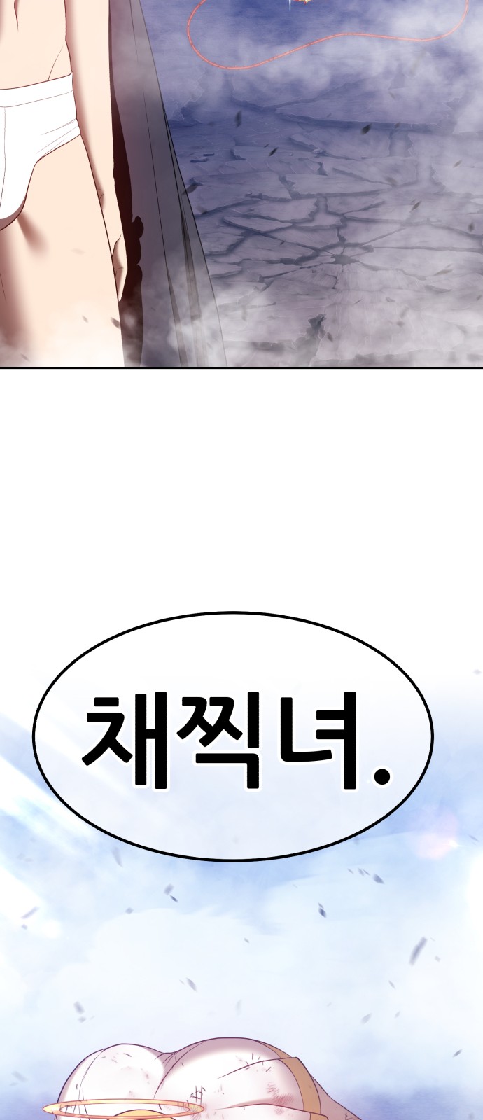 100 페이지