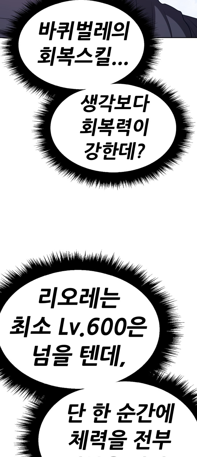 106 페이지