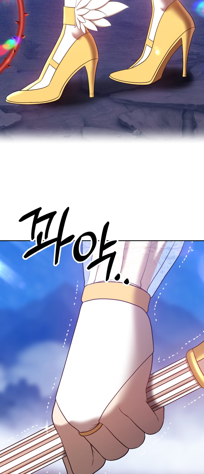 109 페이지
