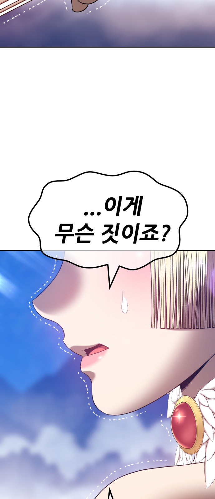 110 페이지