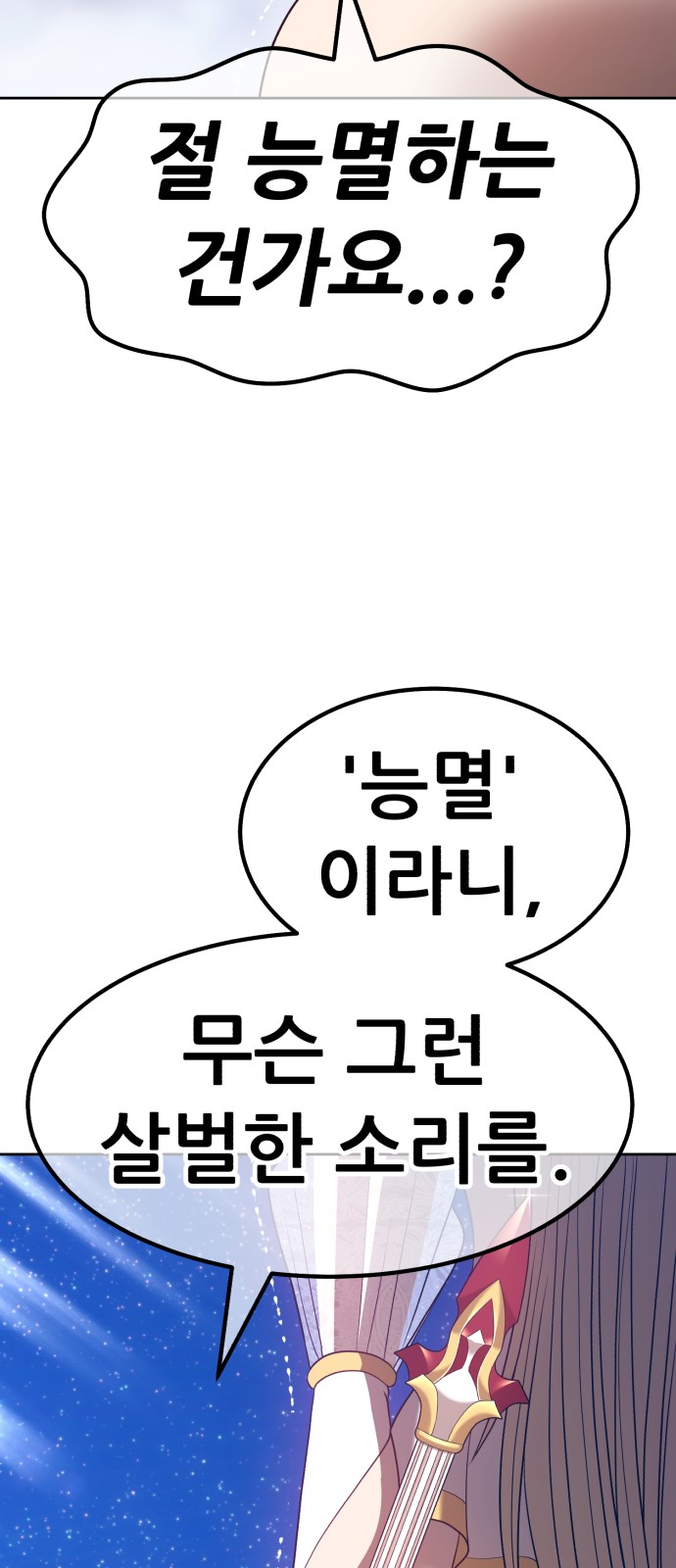 111 페이지