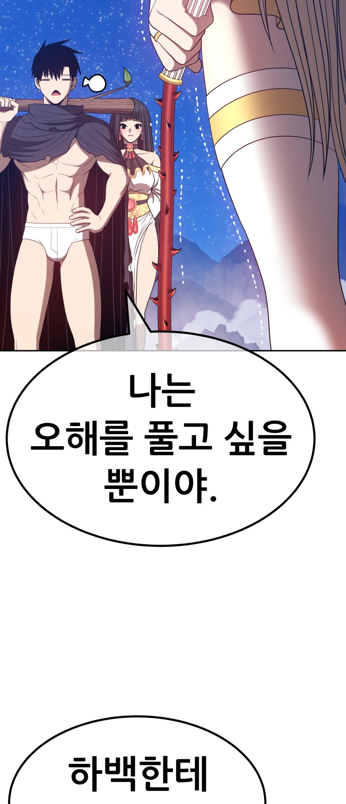 112 페이지