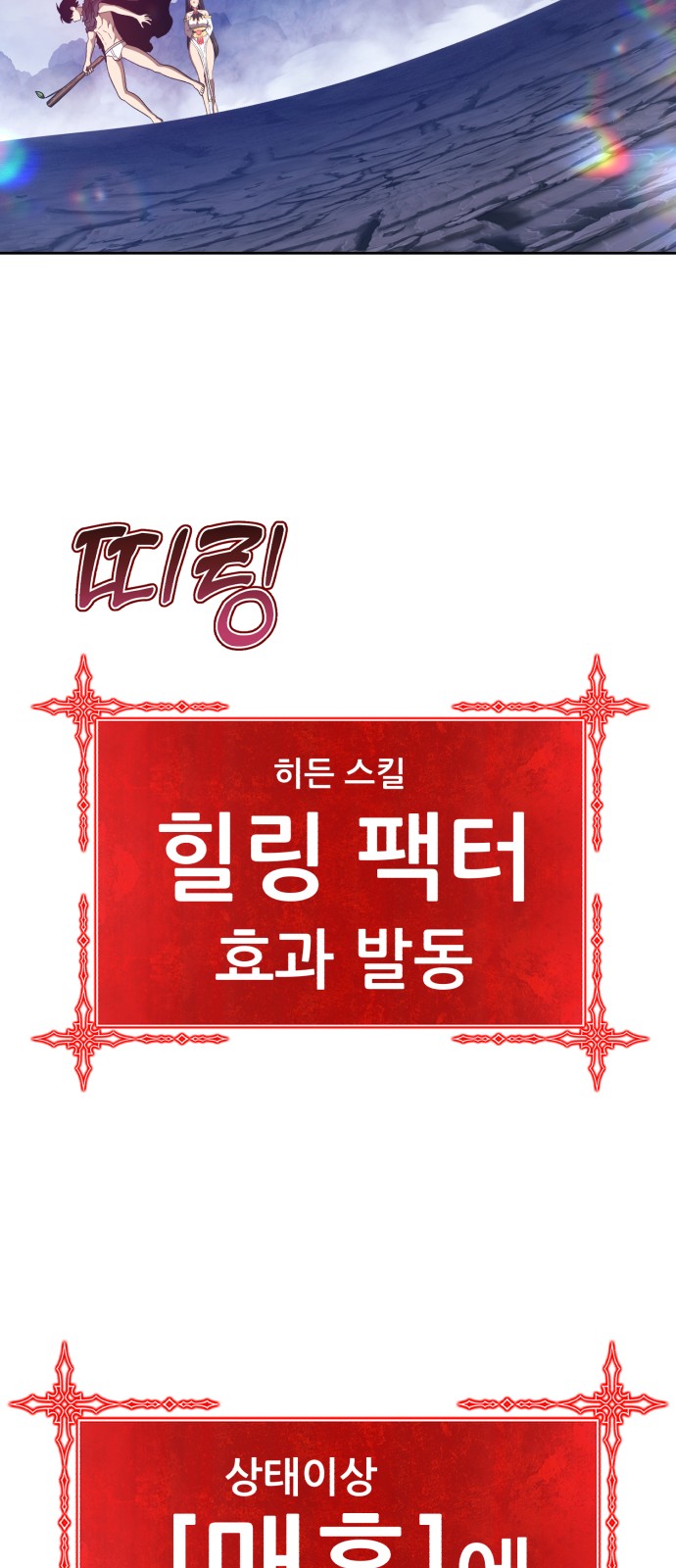 115 페이지
