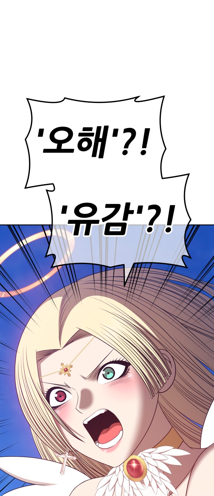 117 페이지