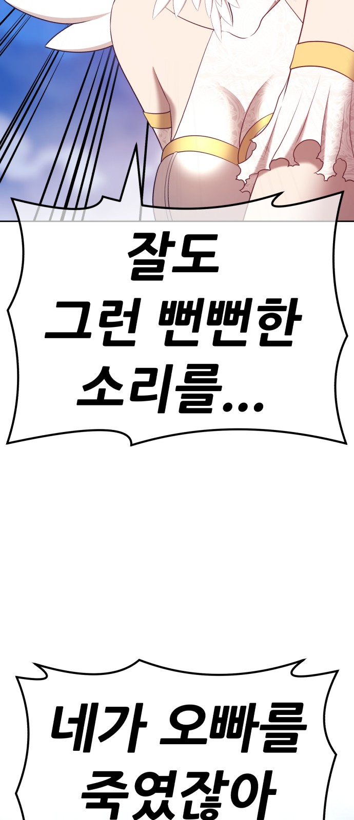 118 페이지