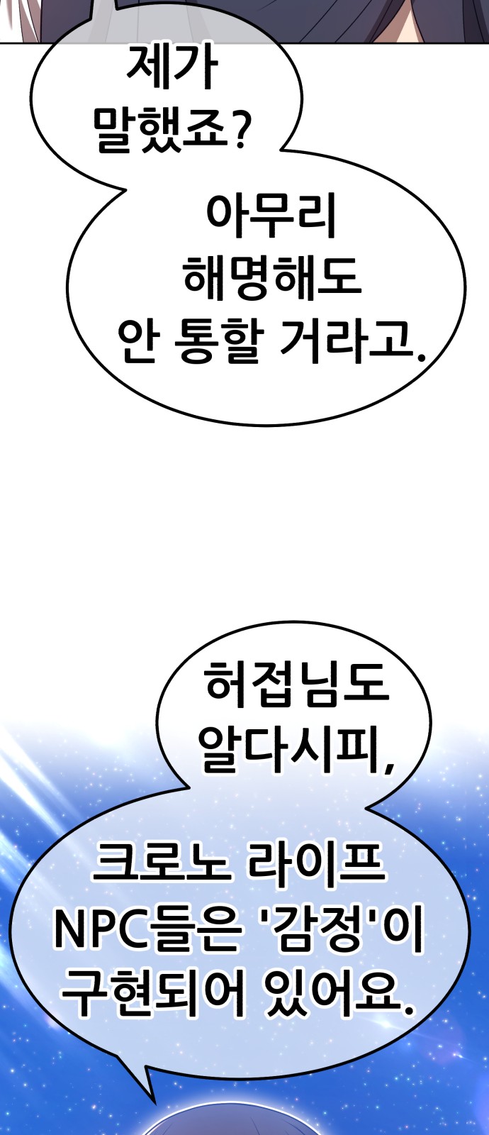 127 페이지