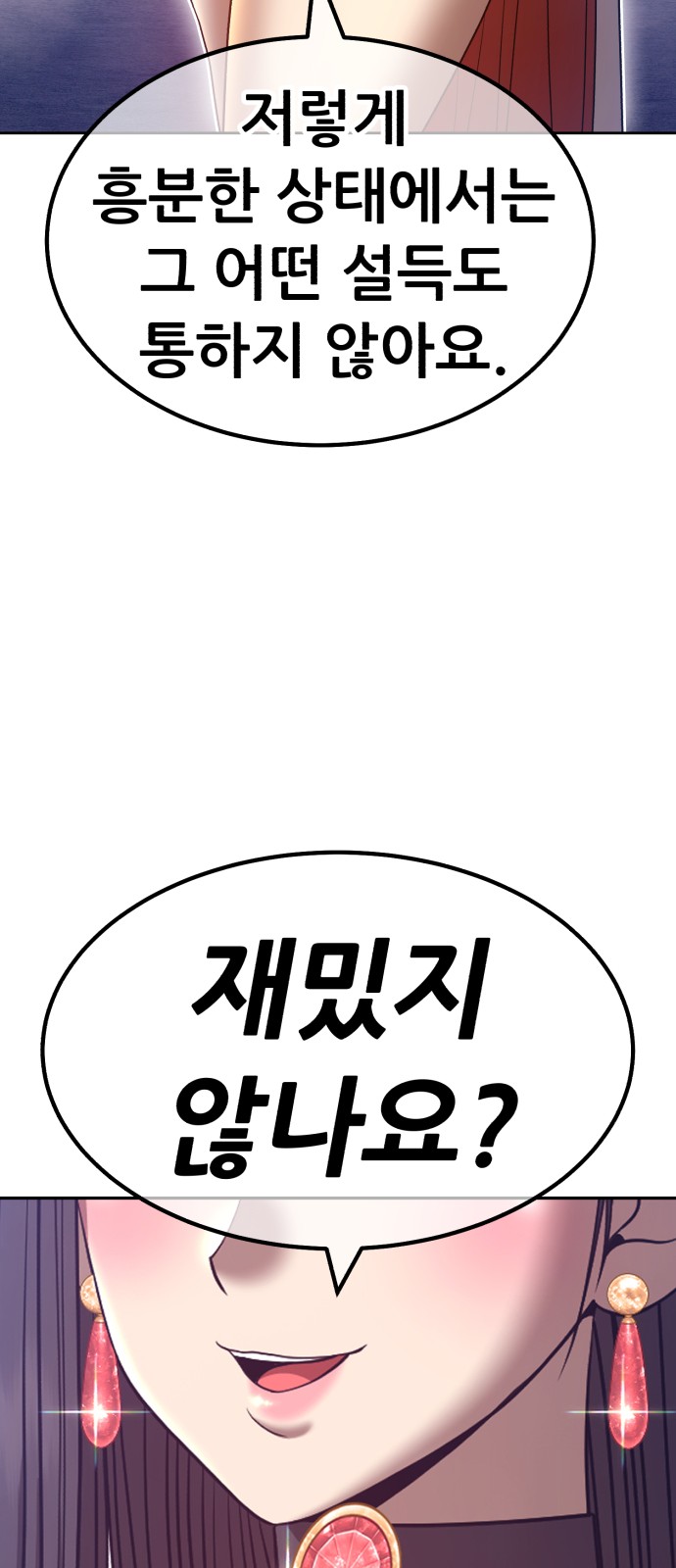 129 페이지