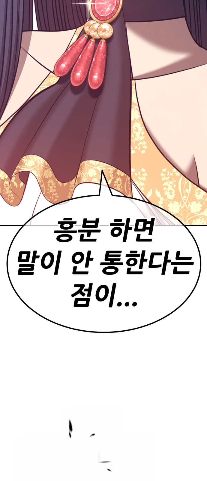 130 페이지
