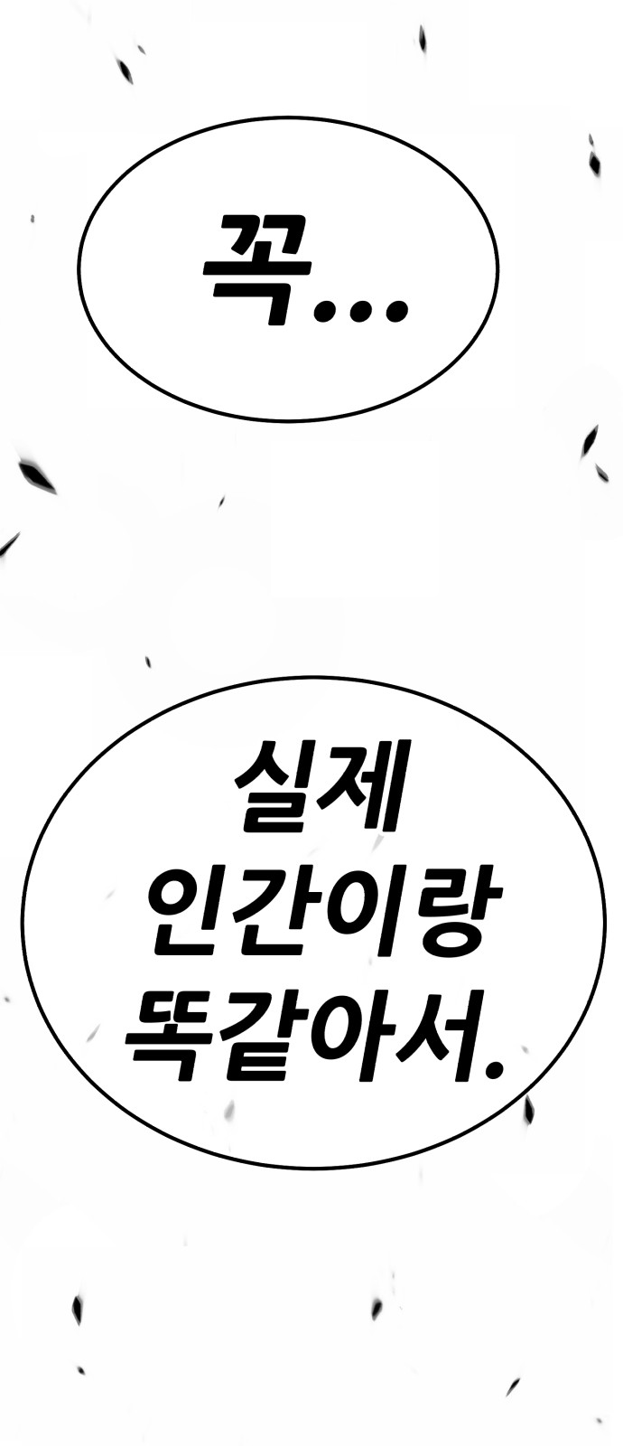 131 페이지