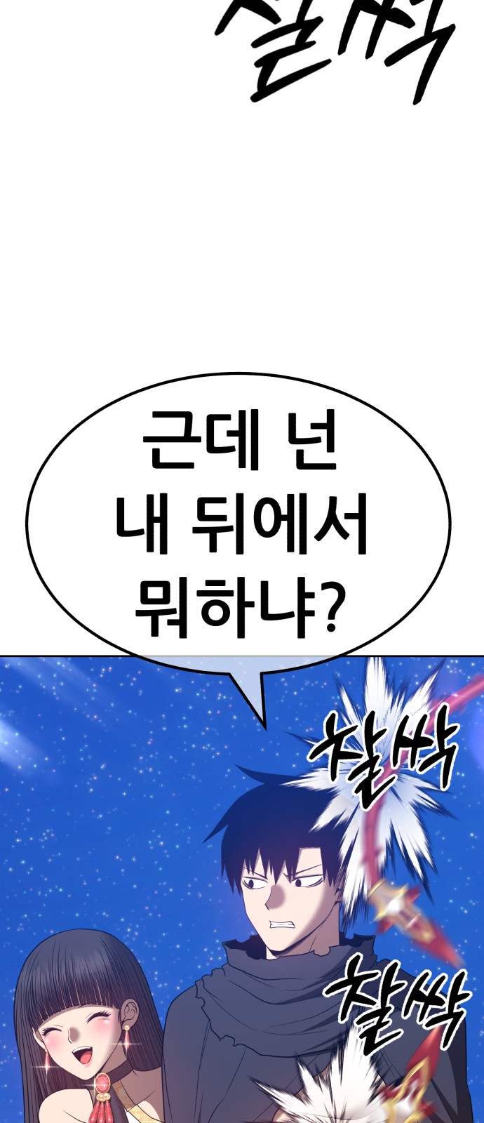 133 페이지