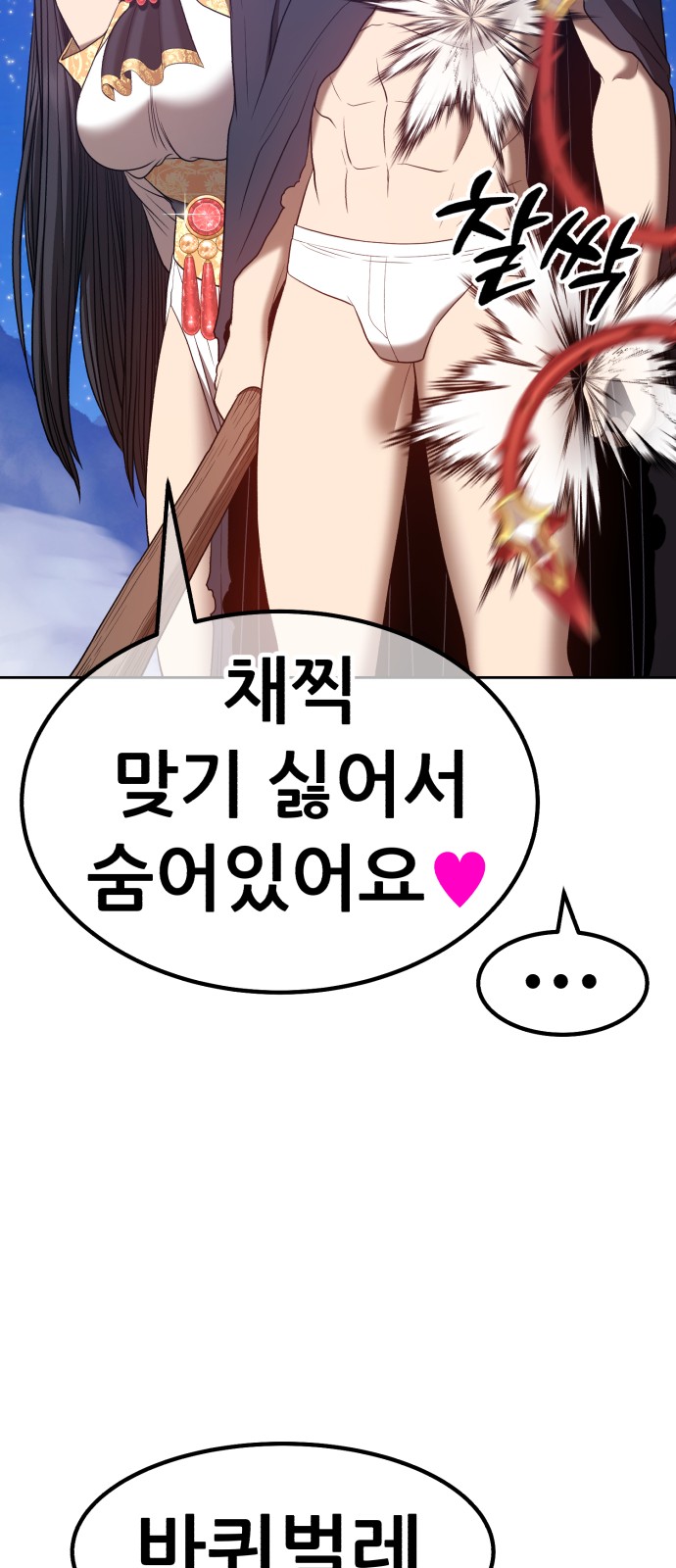 134 페이지